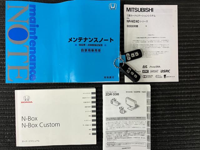 Ｎ−ＢＯＸカスタムＧ・ターボＬパッケージドラレコ　Ｂカメラ　ステアリングスイッチ　クルーズコントロール　両側オートスライドドア　Ｐスタート　電動格納ミラー　横滑り防止装置　キーフリー（神奈川県）の中古車