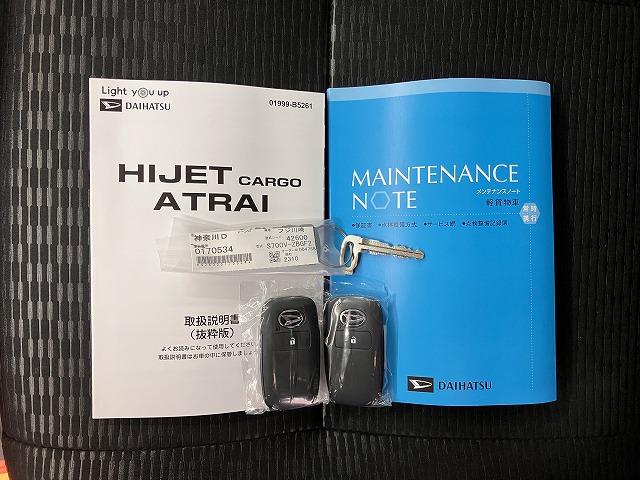 ハイゼットカーゴクルーズサポカーSワイド適合 エアコン アプリケーションソケット Pスタート コーナーセンサー 横滑り防止機能 誤発進抑制機能 電動格納ミラー 電動格納ミラー パワーウインドウ キーフリー(神奈川県)の中古車