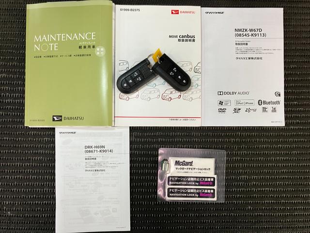 ムーヴキャンバスＸリミテッド　ＳＡII　カーナビ　ドラレコスマアシ　両側オートスライドドア　Ｂカメラ　ステアリングスイッチ　オートエアコン　Ｐスタート　アイドリングストップ　横滑り防止機能　誤発進抑制機能　置きラクボックス　キーフリー（神奈川県）の中古車