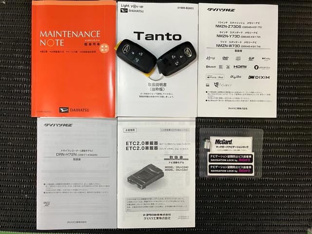 タントファンクロスサポカーSワイド適合 ドラレコ Bカメラ ミラクルオープンドア 両側オートスライドドア 電動パーキングブレーキ ステアリングスイッチ シートヒーター USB接続端子 ETC コーナーセンサー(神奈川県)の中古車