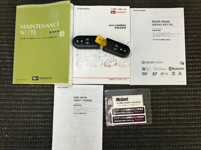ムーヴキャンバスＸリミテッドメイクアップ　ＳＡIII　カーナビ　ＵＳＢサポカーＳワイド適合　ドラレコ　パノラマモニター対応　ステアリングスイッチ　ＵＳＢ接続端子　両側オートスライドドア　Ｐスタート　オートハイビーム　置きラクボックス　キーフリー（神奈川県）の中古車