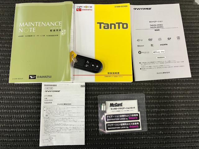 タントＸ　ＶＳ　ＳＡIII　カーナビ　ＵＳＢ接続端子　ドラレコサポカーＳワイド適合　ドラレコ　ミラクルオープンドア　パノラマモニター対応　両側オートスライドドア　ステアリングスイッチ　ＵＳＢ接続端子　Ｐスタート　オートハイビーム　運転席シートヒーター　ＥＴＣ（神奈川県）の中古車