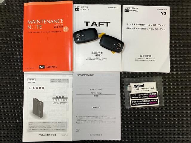 タフトＧターボ　クロムベンチャー　ディスプレイオーディオ　ＵＳＢサポカーＳワイド適合　ドラレコ　スカイフィールトップ　パノラマモニター対応　電動パーキングブレーキ　全車速追従機能付ＡＣＣ　ステアリングスイッチ　シートヒーター　ＵＳＢ接続端子　コーナーセンサー（神奈川県）の中古車