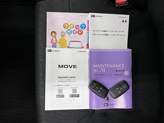 ムーヴRS ディスプレイオーディオ ドラレコ ETC PスタートサポカーSワイド適合 ディスプレイオーディオ ドラレコ ETC 両側オートスライドドア 全車速追従機能付ACC ステアリングスイッチ 電動パーキングブレーキ Pスタート コーナーセンサー キーフリー(神奈川県)の中古車