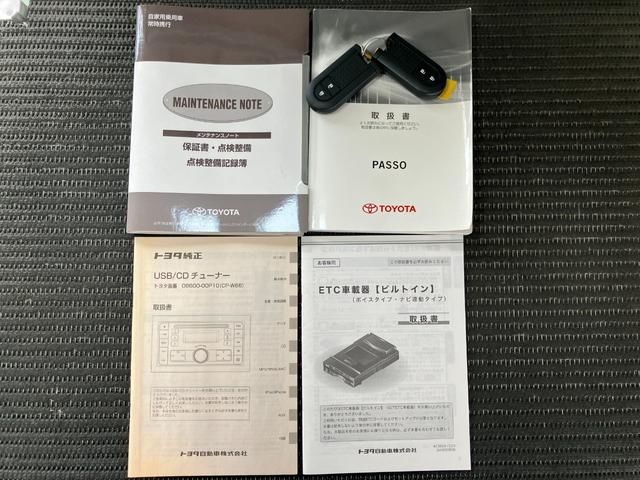 パッソモーダ S 衝突軽減ブレーキシステム Pスタート ETC衝突軽減ブレーキシステム USB・CDチューナー オートエアコン Pスタート 誤発進抑制装置 アイドリングストップ 横滑り防止機能 ETC 電動格納ミラー パワーウィンドウ キーフリー(神奈川県)の中古車