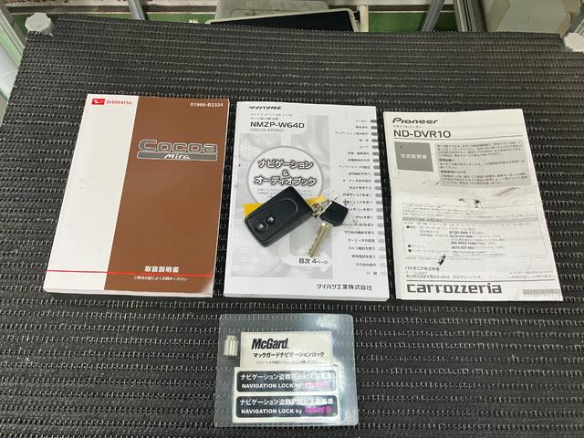 ミラココアココアプラスＸ　カーナビ　ドラレコ　ＥＴＣドラレコ　Ｂカメラ　カーナビ　オートエアコン　ＥＴＣ　アイドリングストップ　電動格納ミラー　パワーウインドウ　キーフリー（神奈川県）の中古車