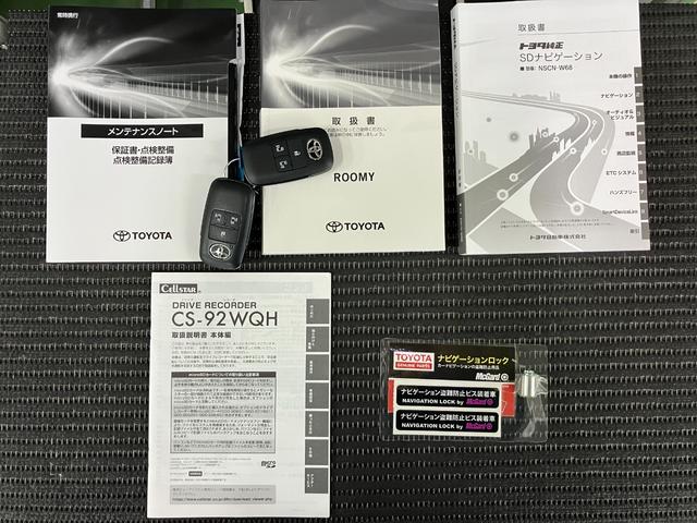 ルーミーＧサポカーＳワイド適合　ドラレコ　Ｂカメラ　両側オートスライドドア　ＵＳＢ接続端子　Ｐスタート　オートハイビーム　横滑り防止機能　誤発進抑制機能　コーナーセンサー　キーフリー（神奈川県）の中古車