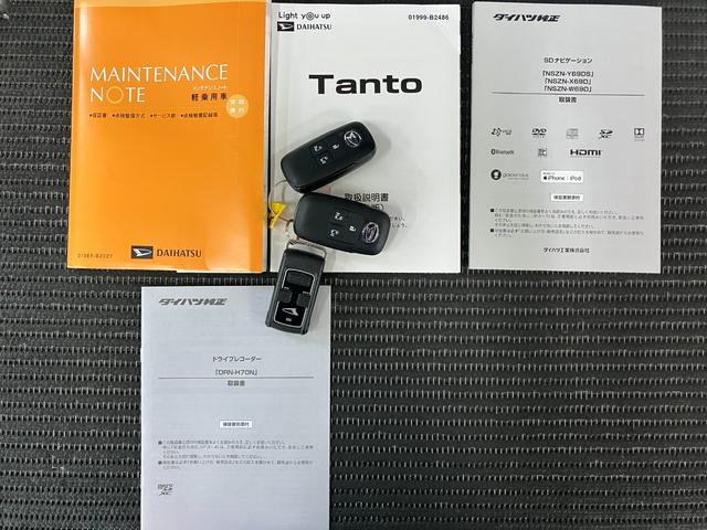 タントカスタムRSサポカーSワイド適合 ドラレコ ミラクルオープンドア 両側オートスライドドア 全車速追従機能付ACC ステアリングスイッチ シートヒーター USB接続端子 ETC コーナーセンサー キーフリー(神奈川県)の中古車