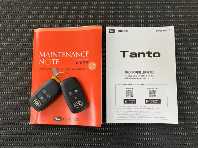 タントファンクロスリミテッドサポカーSワイド適合 ミラクルオープンドア 全車速追従機能付ACC 両側オートスライドドア 電動パーキングブレーキ ステアリングスイッチ シートヒーター コーナーセンサー Pスタート ETC(神奈川県)の中古車