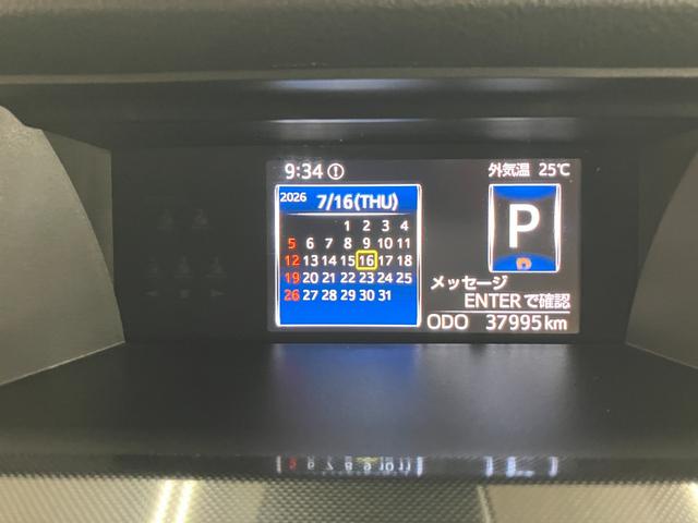 ルーミーG ディスプレイオーディオ USB接続端子 ETCサポカーSワイド適合 両側オートスライドドア Bカメラ ディスプレイオーディオ USB接続端子 シートヒーター Pスタート コーナーセンサー ETC キーフリー(神奈川県)の中古車