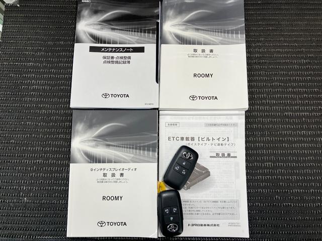ルーミーG ディスプレイオーディオ USB接続端子 ETCサポカーSワイド適合 両側オートスライドドア Bカメラ ディスプレイオーディオ USB接続端子 シートヒーター Pスタート コーナーセンサー ETC キーフリー(神奈川県)の中古車