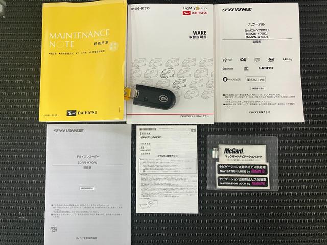 ウェイクGターボVS SAIIIカーナビ 前後ドラレコ ロッドホルダー パノラマモニター対応 ETC 両側オートスライドドア ステアリングスイッチ USB接続端子 運転席シートヒーター Pスタート オートエアコン キーフリー(神奈川県)の中古車