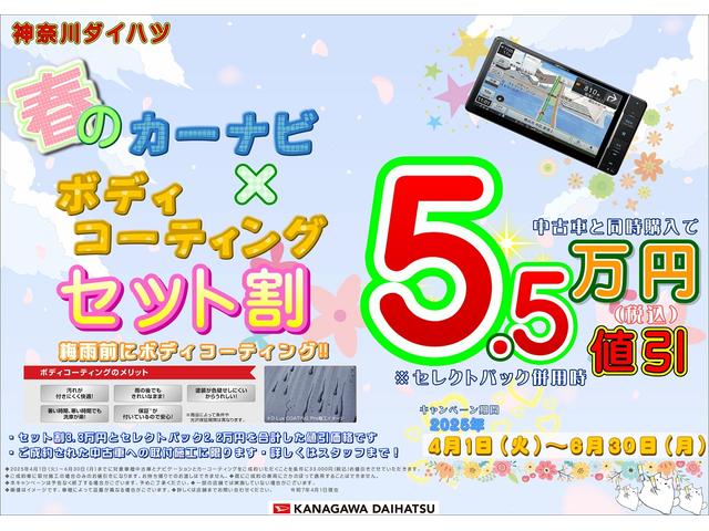 ロッキーＧサポカーＳワイド適合　ドラレコ　電動パーキングブレーキ　パノラマモニター対応　ＵＳＢ接続端子　ステアリングスイッチ　全車速追従機能付ＡＣＣ　シートヒーター　コーナーセンサー　キーフリー（神奈川県）の中古車