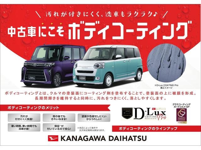 ロッキーＧサポカーＳワイド適合　ドラレコ　電動パーキングブレーキ　パノラマモニター対応　ＵＳＢ接続端子　ステアリングスイッチ　全車速追従機能付ＡＣＣ　シートヒーター　コーナーセンサー　キーフリー（神奈川県）の中古車