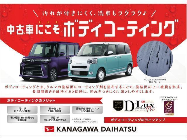 ロッキーＧサポカーＳワイド適合　ドラレコ　電動パーキングブレーキ　パノラマモニター対応　ＵＳＢ接続端子　ステアリングスイッチ　全車速追従機能付ＡＣＣ　シートヒーター　コーナーセンサー　キーフリー（神奈川県）の中古車