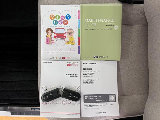 ムーヴキャンバスＧメイクアップリミテッド　ＳＡIIIサポカーＳワイド適合　パノラマモニター対応　ドラレコ　ＥＴＣ　ステアリングスイッチ　ＵＳＢ接続端子　両側オートスライドドア　置きラクボックス　Ｐスタート　オートハイビーム　電動格納ミラー　キーフリー（神奈川県）の中古車