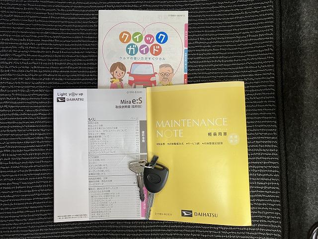 ミライースＸ　ＳＡIIIサポカーＳワイド適合　エアコン　Ｂカメラ　コーナーセンサー　光軸調整ダイヤル　オートハイビーム　アイドリングストップ　横滑り防止機能　誤発進抑制機能　電動格納ミラー　パワーウインドウ　キーレス（神奈川県）の中古車