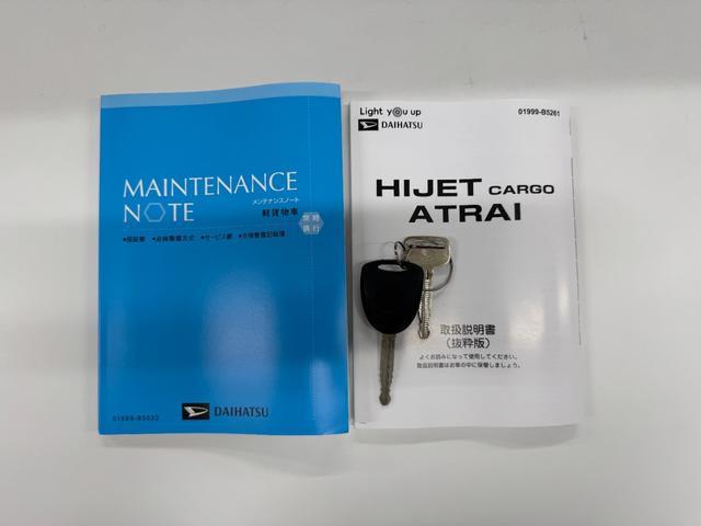 ハイゼットカーゴＤＸサポカーＳワイド適合　ラジオ　エアコン　アクセサリーソケット　コーナーセンサー　アイドリングストップ　光軸調整ダイヤル　横滑り防止機能　誤発進抑制機能　パワーウインドウ　キーレス（神奈川県）の中古車