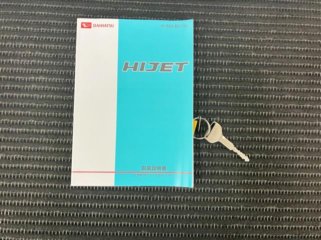 ハイゼットトラックエアコン・パワステ スペシャル5段マニュアルシフト 三方開 ゴムマット ラジオ エアコン パワーステアリング 光軸調整ダイヤル(神奈川県)の中古車