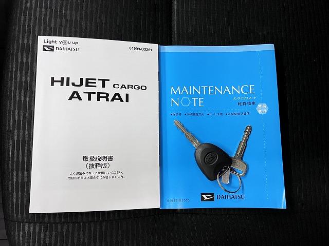 ハイゼットカーゴＤＸサポカーＳワイド適合　ラジオ　エアコン　アクセサリーソケット　コーナーセンサー　アイドリングストップ　光軸調整ダイヤル　横滑り防止機能　誤発進抑制機能　パワーウインドウ　キーレス（神奈川県）の中古車