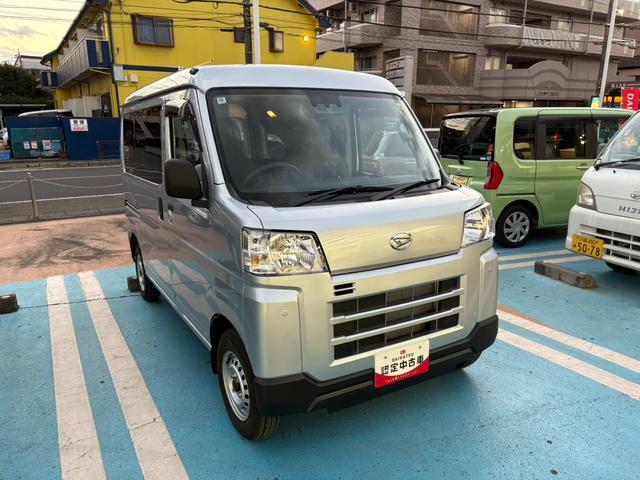 ハイゼットカーゴＤＸサポカーＳワイド適合　ラジオ　エアコン　アクセサリーソケット　コーナーセンサー　アイドリングストップ　光軸調整ダイヤル　横滑り防止機能　誤発進抑制機能　パワーウインドウ　キーレス（神奈川県）の中古車