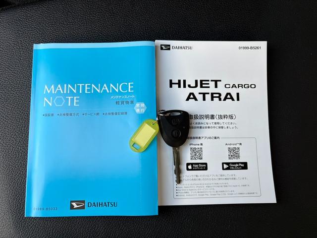 ハイゼットカーゴＤＸサポカーＳワイド適合　ラジオ　エアコン　アクセサリーソケット　コーナーセンサー　アイドリングストップ　光軸調整ダイヤル　横滑り防止機能　誤発進抑制機能　パワーウインドウ　キーレス（神奈川県）の中古車