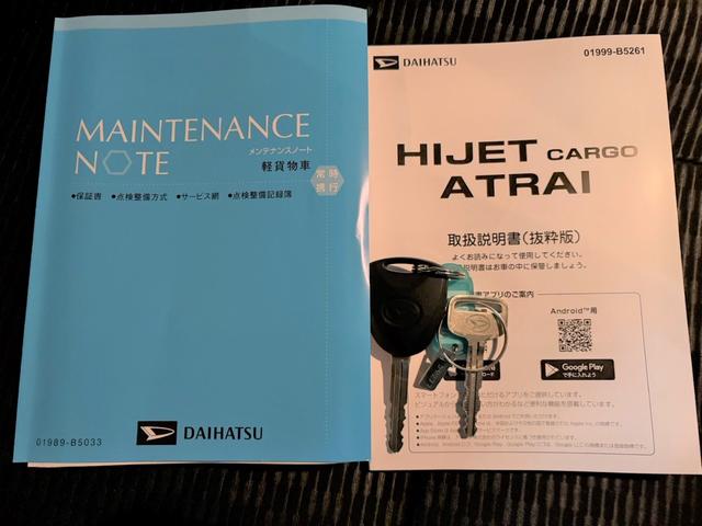 ハイゼットカーゴＤＸサポカーＳワイド適合　Ｂｌｕｅｔｏｏｔｈオーディオ　エアコン　アクセサリーソケット　コーナーセンサー　アイドリングストップ　光軸調整ダイヤル　横滑り防止機能　誤発進抑制機能　パワーウインドウ　キーレス（神奈川県）の中古車