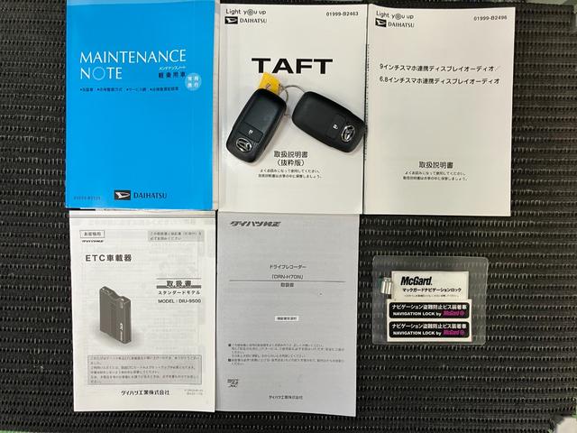 タフトＧターボサポカーＳワイド適合　ドラレコ　スカイフィールトップ　電動パーキングブレーキ　全車速追従機能付ＡＣＣ　ディスプレイオーディオ　ステアリングスイッチ　シートヒーター　ＵＳＢ接続端子　コーナーセンサー（神奈川県）の中古車