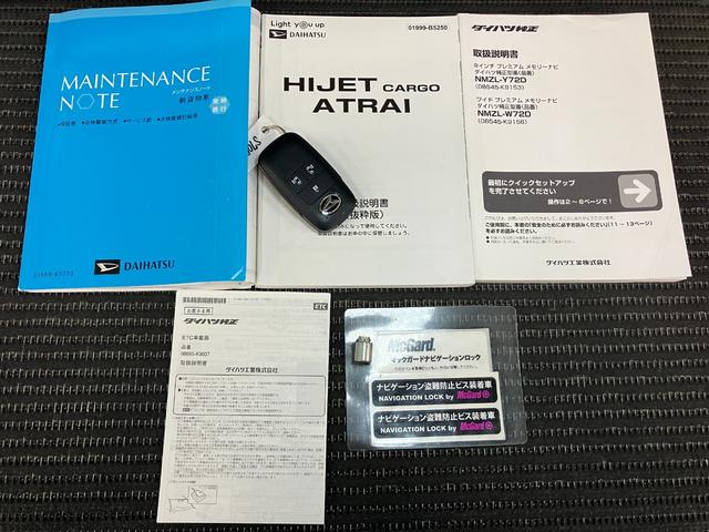 アトレーＲＳサポカーＳワイド適合　Ｂカメラ　オートエアコン　ステアリングスイッチ　全車速追従機能付ＡＣＣ　両側オートスライドドア　Ｐスタート　コーナーセンサー　アクセサリーソケット　電動格納ミラー　キーフリー（神奈川県）の中古車