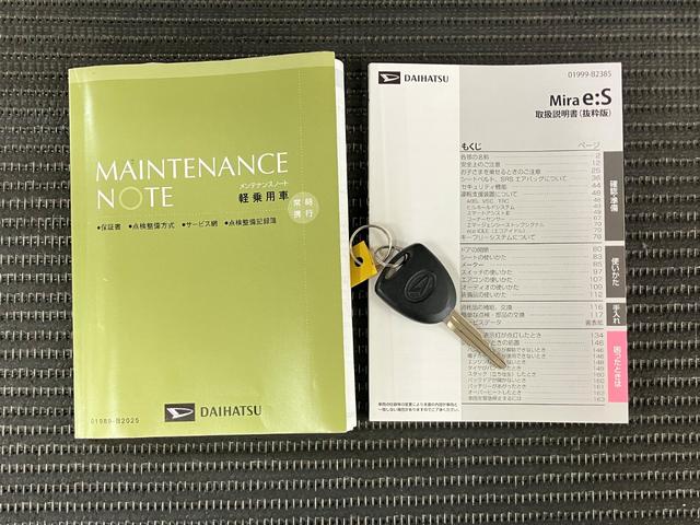 ミライースX SAIIIサポカーSワイド適合 Bカメラ エアコン コーナーセンサー 光軸調整ダイヤル オートハイビーム アイドリングストップ 横滑り防止機能 誤発進抑制機能 電動格納ミラー パワーウインドウ キーレス(神奈川県)の中古車