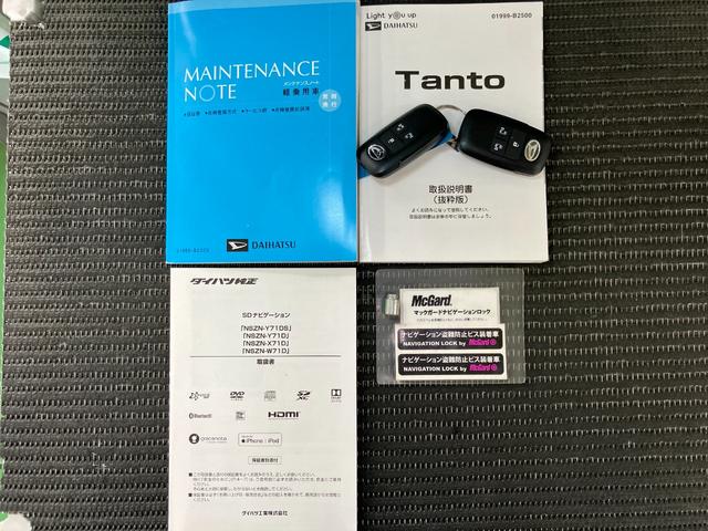 タントカスタムＲＳ　カーナビ　ＵＳＢ　ＥＴＣ　ＡＣＣサポカーＳワイド適合　ミラクルオープンドア　パノラマモニター対応　両側オートスライドドア　ＵＳＢ接続端子　ステアリングスイッチ　シートヒーター　全車速追従機能付ＡＣＣ　コーナーセンサー　キーフリー（神奈川県）の中古車