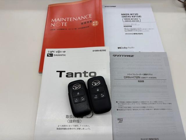 タントカスタムＲＳ　前後ドラレコ　カーナビ　両側オートスライドドアサポカーＳワイド適合　前後ドラレコ　ミラクルオープンドア　両側オートスライドドア　電動パーキングブレーキ　ＵＳＢ接続端子　ステアリングスイッチ　シートヒーター　コーナーセンサー　キーフリー（神奈川県）の中古車