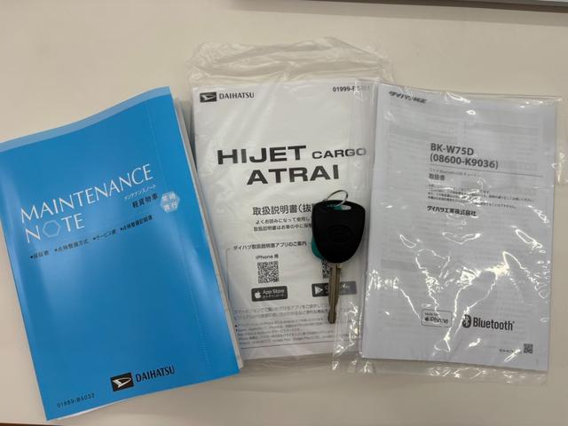 ハイゼットカーゴＤＸサポカーＳワイド適合　Ｂｌｕｅｔｏｏｔｈチューナー　エアコン　アクセサリーソケット　コーナーセンサー　アイドリングストップ　光軸調整ダイヤル　横滑り防止機能　誤発進抑制機能　パワーウインドウ　キーレス（神奈川県）の中古車