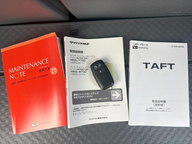 タフトＧターボ　クロムベンチャーサポカーＳワイド適合　スカイフィールトップ　パノラマモニター対応　電動パーキングブレーキ　全車速追従機能付ＡＣＣ　ステアリングスイッチ　シートヒーター　ＵＳＢ接続端子　Ｐスタート　コーナーセンサー（神奈川県）の中古車