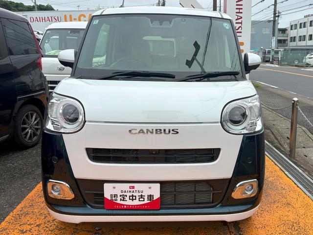 ムーヴキャンバスストライプスG ドラレコ ナビ Bカメラ USB キーフリーサポカーSワイド適合 ドラレコ ナビ Bカメラ パノラマモニター対応 電動パーキングブレーキ ステアリングスイッチ Pスタート 両側オートスライドドア 誤発進抑制装置 横滑り防止機能 キーフリー(神奈川県)の中古車