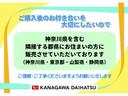 サポカーＳワイド適合　ホッとカップホルダー　ＵＳＢ接続端子　電動パーキングブレーキ　シートヒーター　両側オートスライドドア　Ｐスタート　全車速追従機能付ＡＣＣ　電動格納ミラー　キーフリー（神奈川県）の中古車