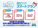 サポカーＳワイド適合　ミラクルオープンドア　Ｂカメラ　片側オートスライドドア　Ｐスタート　コーナーセンサー　ミラクルウォークスルー　シートヒーター　ステアリングスイッチ　ＵＳＢ接続端子　キーフリー（神奈川県）の中古車