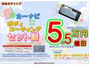 サポカーＳワイド適合　ドラレコ　電動パーキングブレーキ　パノラマモニター対応　ＵＳＢ接続端子　ステアリングスイッチ　全車速追従機能付ＡＣＣ　シートヒーター　コーナーセンサー　キーフリー（神奈川県）の中古車