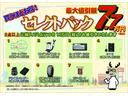 サポカーＳワイド適合　ドラレコ　電動パーキングブレーキ　パノラマモニター対応　ＵＳＢ接続端子　ステアリングスイッチ　全車速追従機能付ＡＣＣ　シートヒーター　コーナーセンサー　キーフリー（神奈川県）の中古車