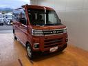 ４ＷＤ　サポカーＳワイド適合　ドラレコ　Ｂカメラ　ステアリングスイッチ　全車速追従機能付ＡＣＣ　両側オートスライドドア　Ｐスタート　コーナーセンサー　アクセサリーソケット　電動格納ミラー　キーフリー（神奈川県）の中古車