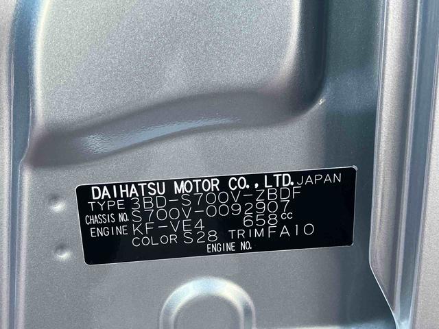 ハイゼットカーゴデラックス　リヤベンチシート　ＥＴＣ車載器　キーレス保証１年間距離無制限付き　前席パワーウインドウ　アイドリングストップ　キーレスエントリー　リヤベンチシート　コーナーセンサー　エアコン　オーバーヘッドシェルフ　誤発進抑制制御機能（東京都）の中古車