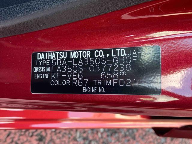 ミライースＸ　ＳＡIII　ＬＥＤヘッドランプ　キーレスエントリー保証１年間距離無制限付き　ＣＤステレオ　オートライト　オートハイビーム　キーレスエントリー　電動格納ドアミラー　ＬＥＤヘッドランプ　アイドリングストップ　コーナーセンサー　バックカメラ　マット（東京都）の中古車