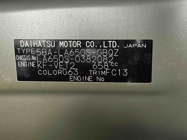 タントファンクロスターボ　ディスプレイオーディオ　ＥＴＣ　ドラレコ保証　新車保証・まごころ保証　１年間・走行距離無制限付き　スマホ連携９インチディスプレイオーディオ　ＥＴＣ車載器　ドライブレコーダー　パノラマモニター　両側電動スライドドア　前席シートヒーター（東京都）の中古車