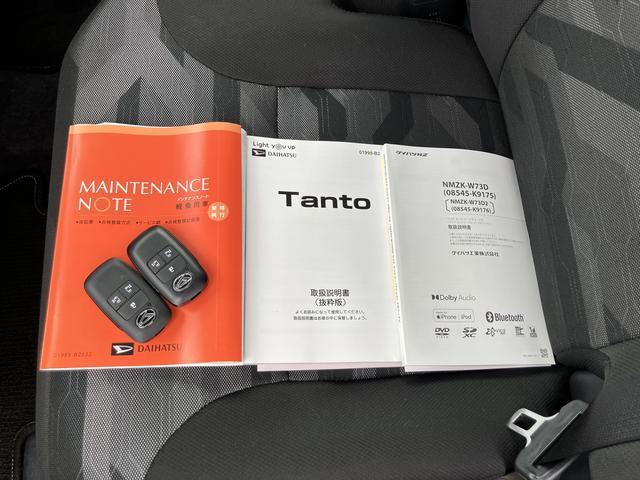 タントファンクロスターボ　ナビゲーション　バックカメラ　キーフリー保証１年間距離無制限付き　両側電動スライドドア　ＬＥＤフォグランプ　ＬＥＤヘッドランプ　前席シートヒーター　電動パーキングブレーキ　バックカメラ　シートバックテーブル　オートライト（東京都）の中古車