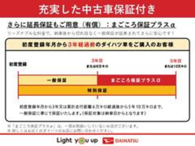 タントファンクロスターボ　ナビゲーション　バックカメラ　キーフリー保証１年間距離無制限付き　両側電動スライドドア　ＬＥＤフォグランプ　ＬＥＤヘッドランプ　前席シートヒーター　電動パーキングブレーキ　バックカメラ　シートバックテーブル　オートライト（東京都）の中古車