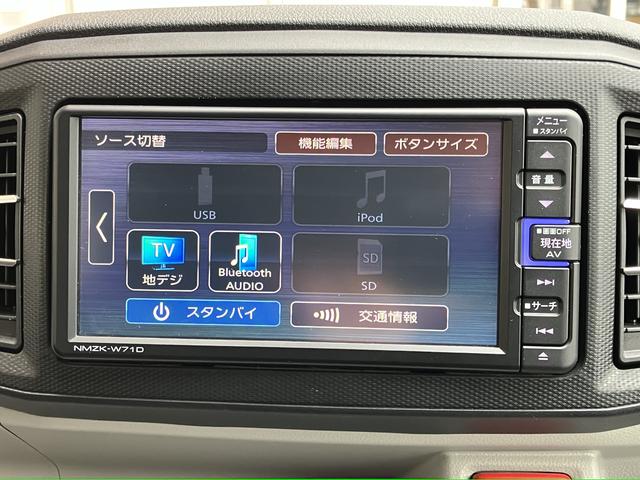 ミライースX リミテッドSAIII保証 ・まごころ保証 1年間・走行距離無制限付き(東京都)の中古車