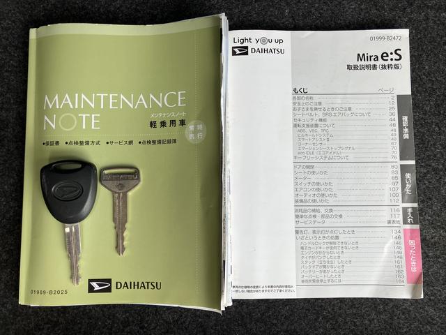 ミライースX リミテッドSAIII保証 ・まごころ保証 1年間・走行距離無制限付き(東京都)の中古車