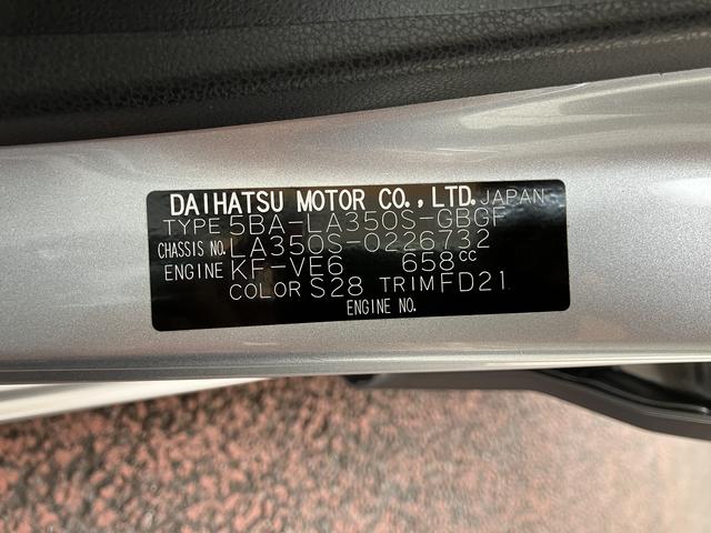 ミライースX リミテッドSAIII保証 ・まごころ保証 1年間・走行距離無制限付き(東京都)の中古車