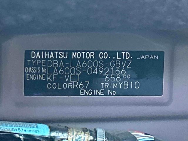 タントカスタムＲＳ　トップエディションＳＡIII保証　まごころ保証　１年間・走行距離無制限付き（東京都）の中古車