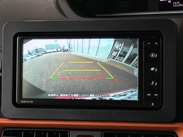 タントファンクロスターボ ナビ・ドラレコ・ETC・バックカメラ付保証 新車保証・まごころ保証 1年間・走行距離無制限付き・7インチナビ・バックカメラ・ドラレコ・ETC装備・LEDヘッドライト装備・シートヒーター装備(東京都)の中古車